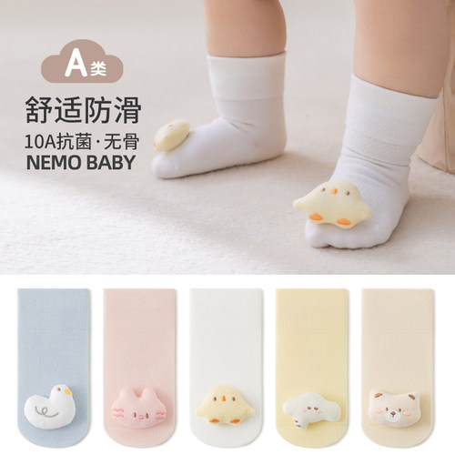 nemobaby新生婴儿袜子春秋a类