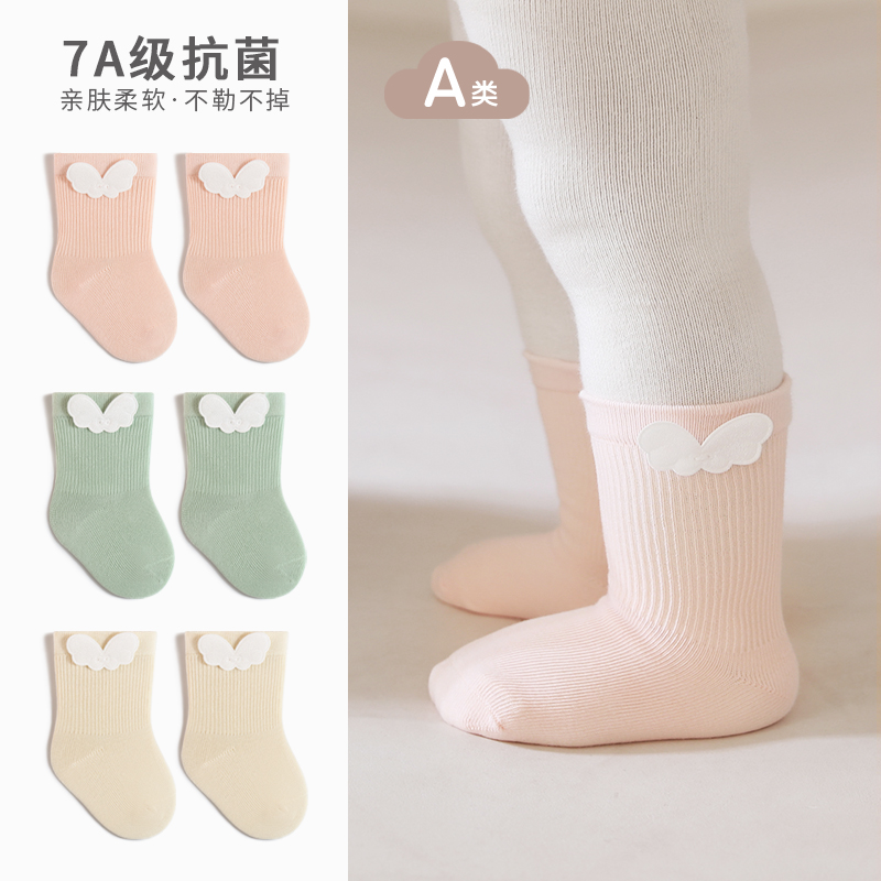 nemobaby春秋款婴儿袜子无骨不勒