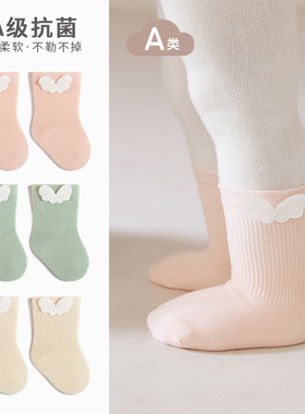 nemobaby春秋款婴儿袜子纯棉无骨不勒腿0-3月宝宝中筒袜卡通可爱