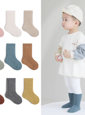 Nemobaby儿童春秋季中筒袜纯色男童女宝宝不勒腿无骨袜子双针工艺