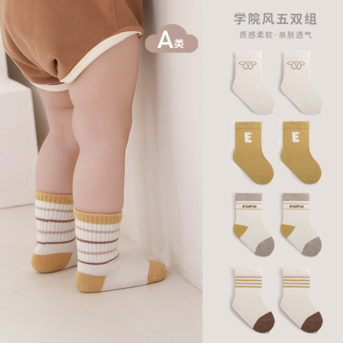 简约韩版卡通中筒袜春秋季不勒腿