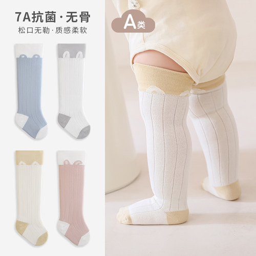 nemobaby婴儿长筒袜不勒腿长袜