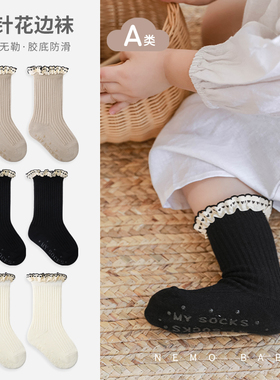 NEMOBABY儿童袜子春秋季女童袜甜美中筒袜花边宝宝棉袜公主风袜子
