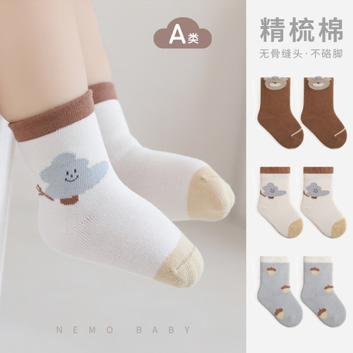 手工无骨中筒短袜卡通可爱春秋季