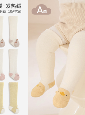 nemobaby婴儿袜子加厚保暖松口不勒无骨高筒袜宝宝过膝袜卡通可爱