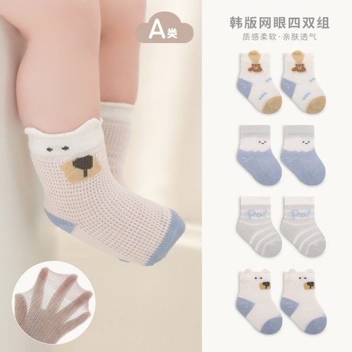 Nemobaby婴儿袜子夏季薄款儿童透气中筒袜春夏宝宝卡通袜网眼袜子