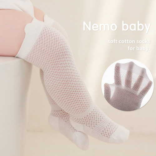 NEMOBABY婴儿夏季防蚊袜超薄宝宝长筒袜网眼透气新生儿过膝无骨袜