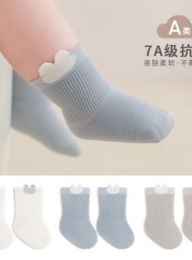 nemobaby婴儿袜子春秋可爱0-3月初生宝宝中筒不勒腿a类松口无骨袜