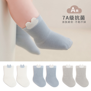 nemobaby婴儿袜子春秋可爱0-3月初生宝宝中筒不勒腿a类松口无骨袜