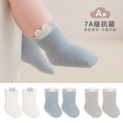 nemobaby婴儿袜子春秋可爱