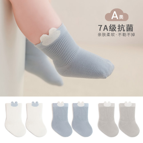 nemobaby婴儿袜子春秋可爱