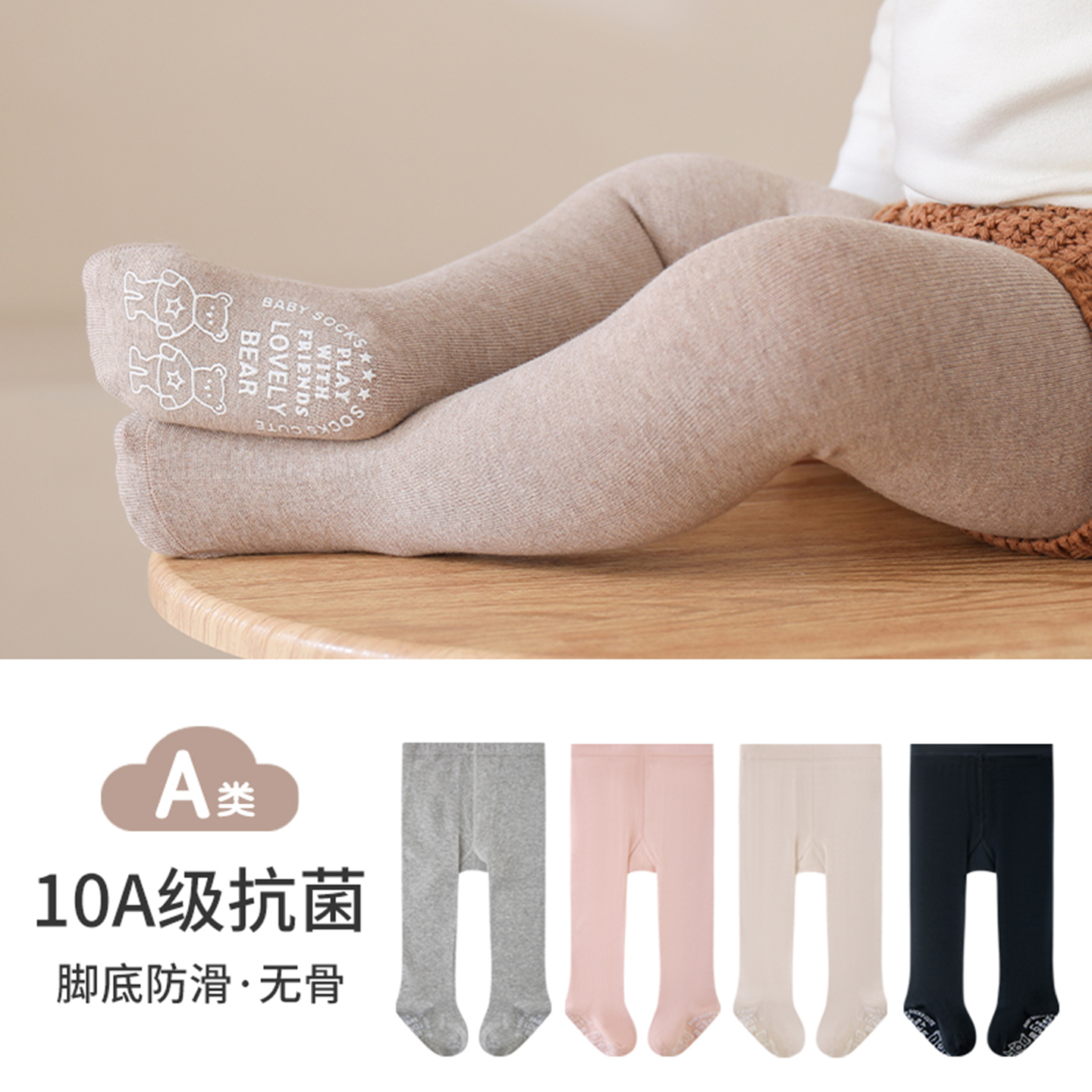 nemobaby女童连裤袜春秋百搭