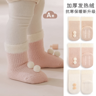 nemobaby婴儿袜子冬加厚保暖新生儿宝宝珊瑚绒秋冬季 中筒袜0一3岁