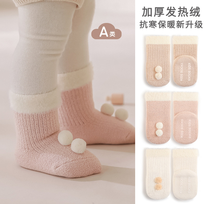 nemobaby婴儿袜子冬加厚保暖新生儿宝宝珊瑚绒秋冬季中筒袜0一3岁