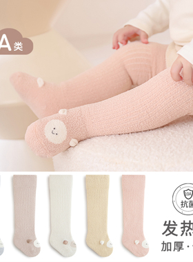 nemobaby冬季宝宝过膝袜不勒腿婴幼儿袜子加厚保暖松口无骨高筒袜
