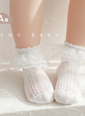 NEMOBABY夏天女童花边袜女宝宝薄款透气短袜公主春夏季镂空网眼袜