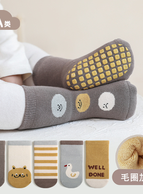 Nemobaby宝宝地板袜冬季婴儿学步袜室内防滑隔凉男女童保暖中筒袜