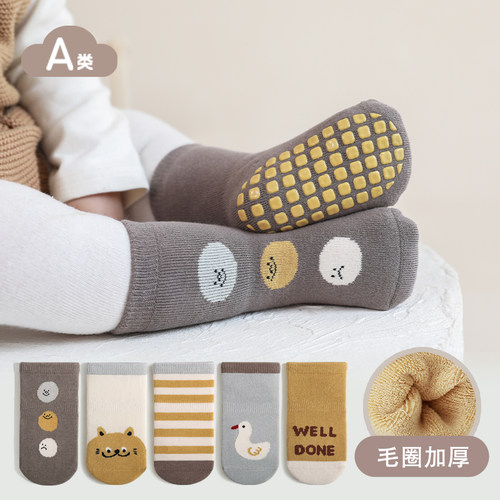 加厚保暖防滑地板袜卡通可爱冬季