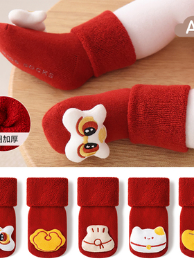 nemobaby冬季婴儿红色新年袜毛圈加厚保暖新生宝宝中筒袜可爱公仔