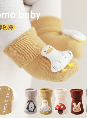 Nemobaby宝宝冬季中筒袜加厚保暖婴幼儿毛圈袜不勒腿卡通公仔棉袜