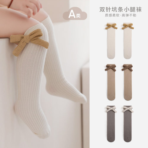甜美洋气蝴蝶结高筒袜春秋季纯棉