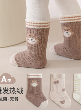 nemobaby儿童袜子冬天女童宝宝袜子卡通可爱新款发热绒保暖中筒袜