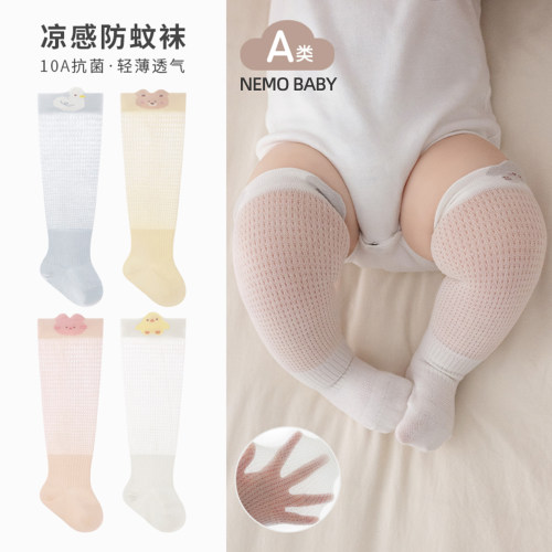 nemobaby新生儿过膝袜夏季薄款