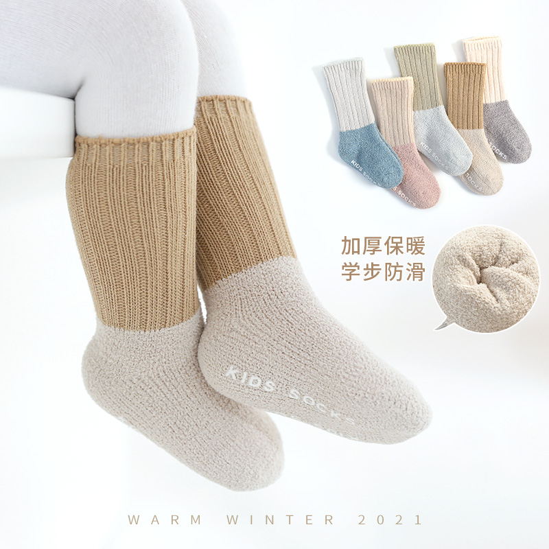 冬季马卡龙亮色中筒袜加厚珊瑚绒
