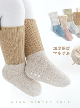 Nemobaby婴儿秋冬季中筒袜马卡龙拼接色系珊瑚绒新生宝宝无骨棉袜