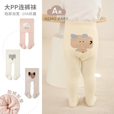 nemobaby冬季宝宝连裤袜卡通可爱