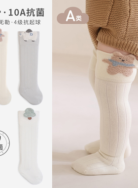 nemobaby长筒袜婴儿袜子不勒腿高筒新生儿松口过膝无骨可爱宝宝袜