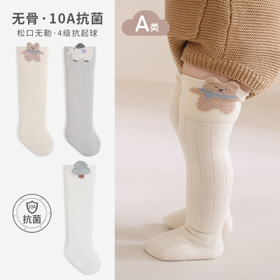 nemobaby长筒袜婴儿袜子不勒腿