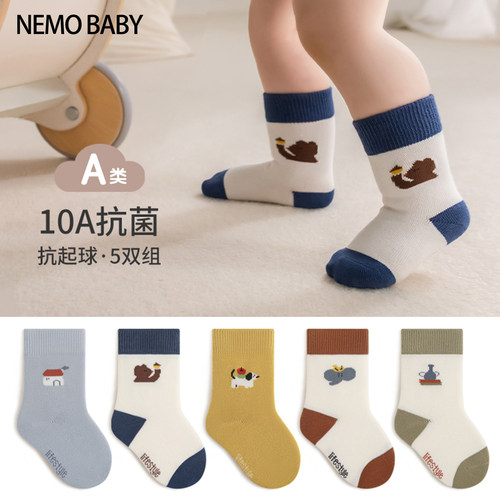 nemobaby儿童袜子亲肤精梳棉中筒