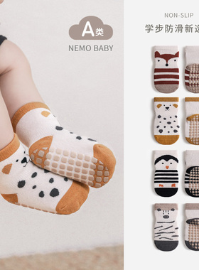 Nemobaby宝宝地板袜卡通婴儿学步袜春秋季儿童纯棉防滑室内隔凉袜
