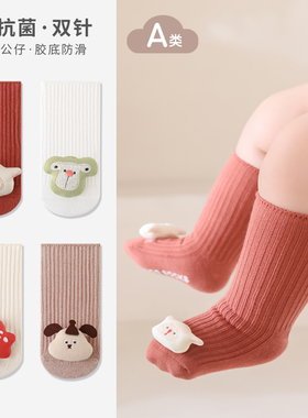 nemobaby宝宝春秋新生儿男女松口不勒腿公仔卡通可爱婴儿中筒袜子