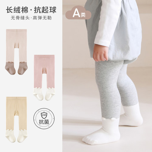 nemobaby宝宝打底裤大pp连裤袜