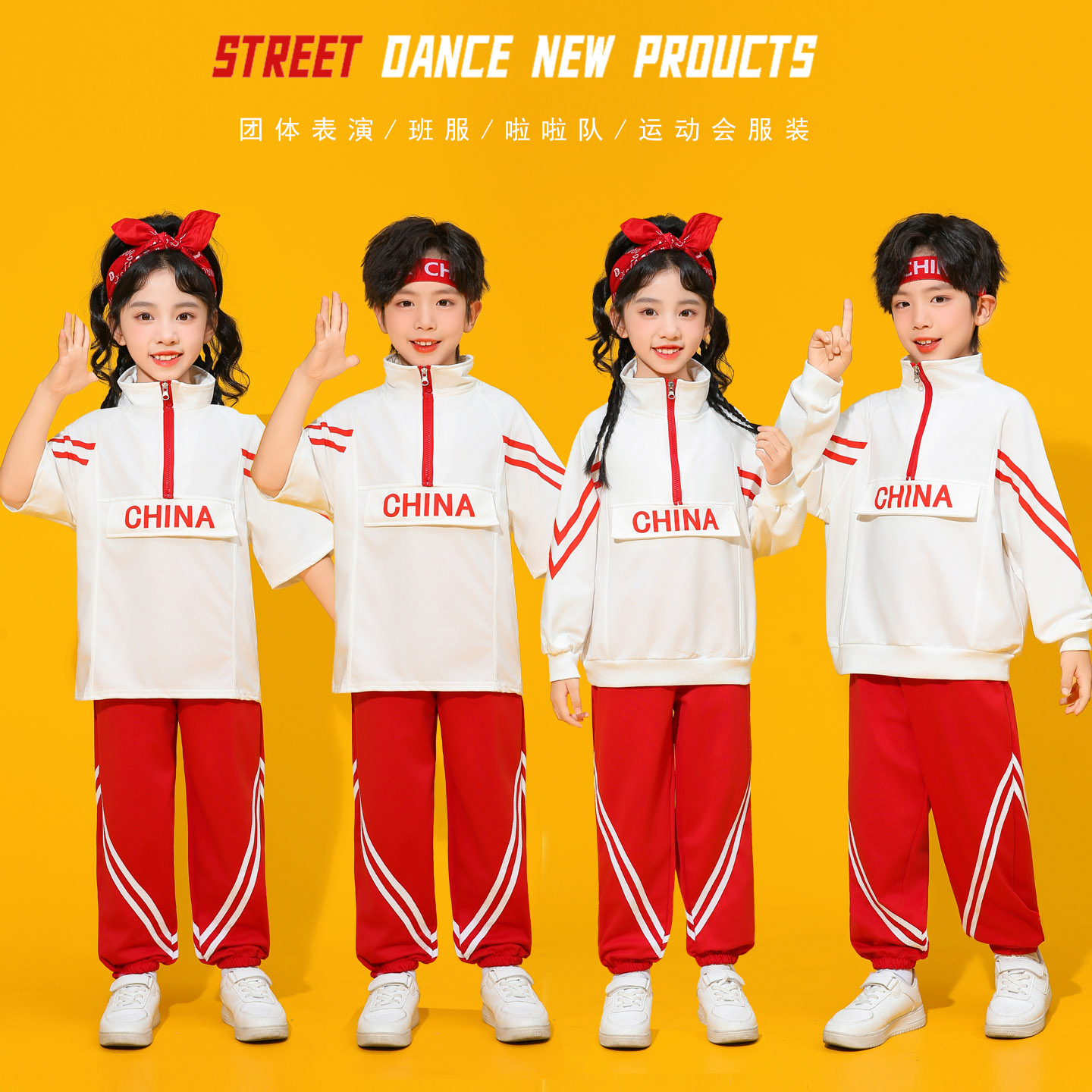 元旦儿童啦啦队演出服中国风小学生秋季运动会开幕式幼儿园表演服