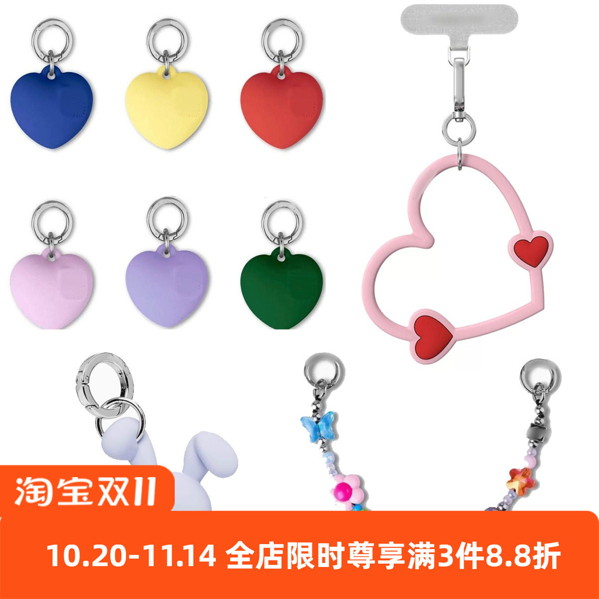【新品 C原版挂饰】砰砰粉色爱心腕带短链手机壳链条包配饰钥匙扣