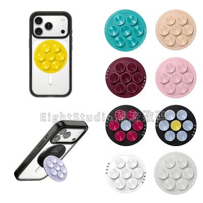 【原C顶配吸盘折叠磁吸支架】Magsafe磁吸手机纯色横竖支桌面支架