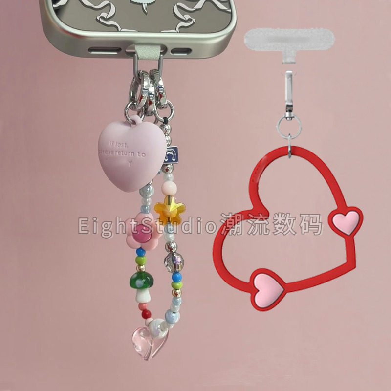 【新品 C原版挂饰】爱心腕带短链手机壳链条挂绳包包配饰童趣花园