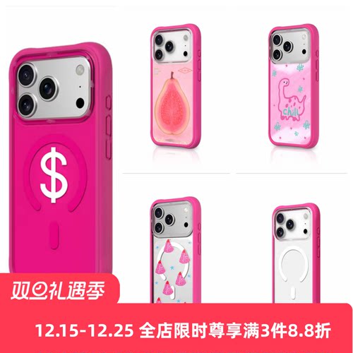 【暴富粉系列】芭比粉超高品质适用猿气可换背板强磁吸真液态波漾硅胶边框手机壳适用iphone17promax苹果16P