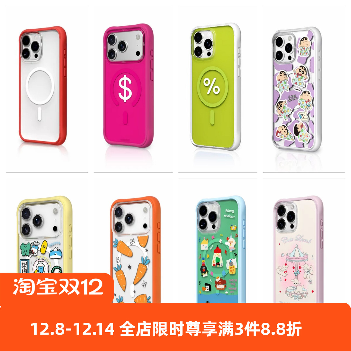 【超高品质适用于猿气/oy-可换背板手机壳】真液态波漾硅胶边框手机壳磁吸适用iphone17promax苹果16Pro1514