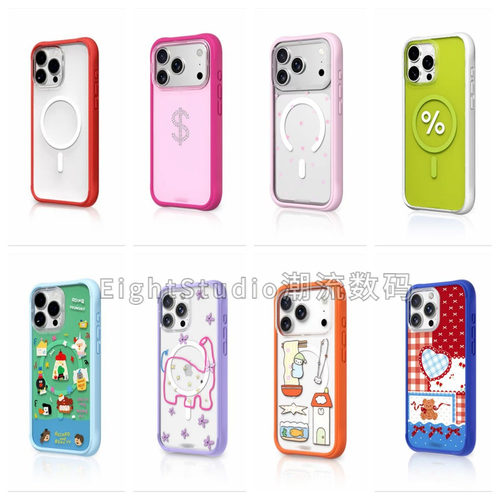 【超高品质适用于猿气/oy-可换背板手机壳】真液态波漾硅胶透明手机壳磁吸适用iphone17promax苹果16Pro1514