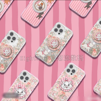 【新玛丽猫联名-泡泡骚强磁吸手机壳】磁吸支架适用于iphone16promax苹果15Pro14pro13手机壳