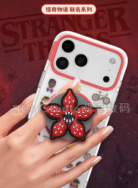 【怪奇物语联名系列-泡泡骚强磁吸手机壳】异世界回信食人花磁吸手机壳支架适用iphone17promax苹果16Pro15p