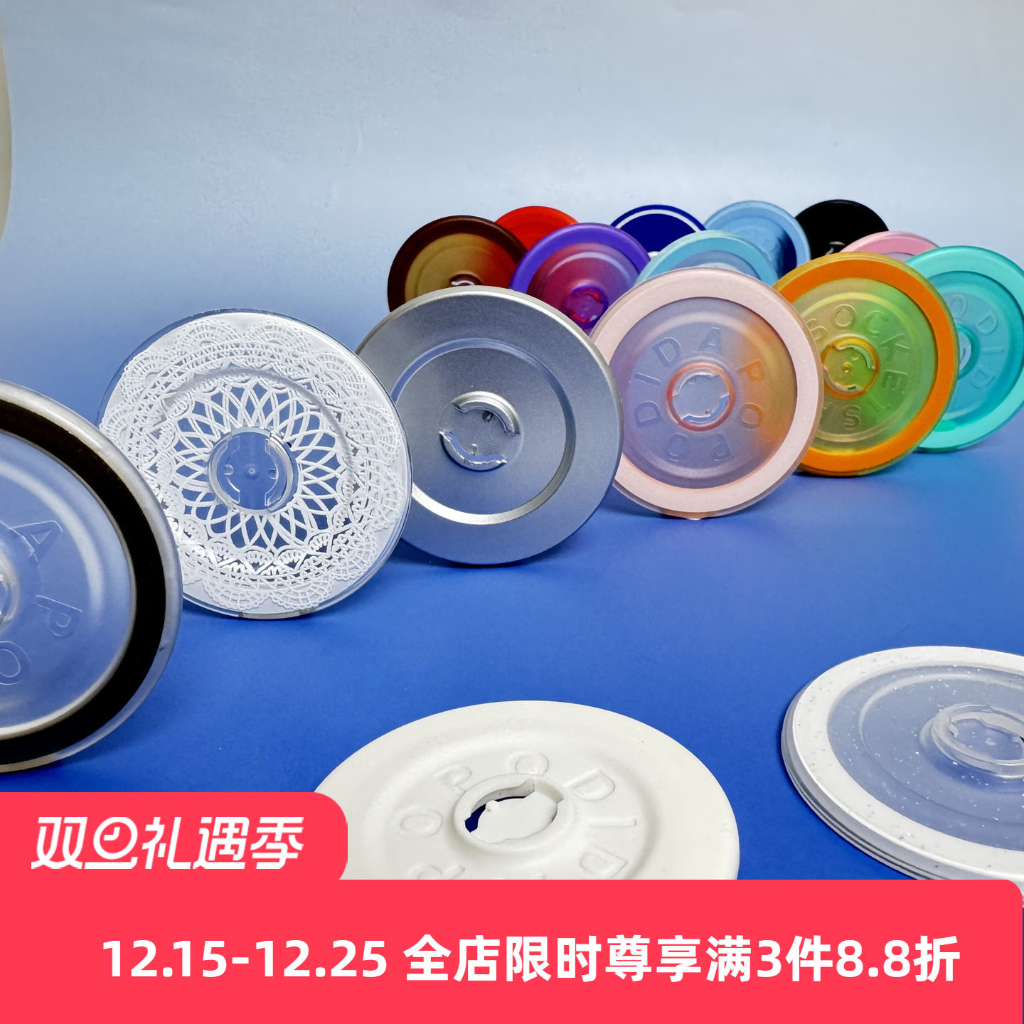 【泡泡骚帽通用强力磁吸底座】手机气囊支架磁吸圆啪嗒站立kicou