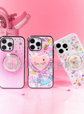 【天生发光体-泡泡骚强磁吸手机壳】爱心眨眼璀璨流沙手机壳磁吸支架适用于iphone17promax苹果16Pro1514