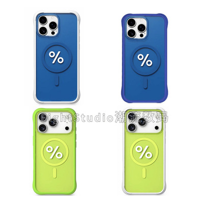【百分百100%系列】超高品质可换背板强磁吸真液态波漾硅胶边框适用猿气手机壳适用iphone17promax苹果16Pro