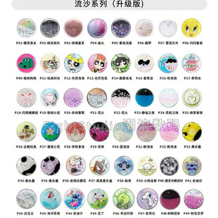 【气囊单独帽合集-泡泡骚通用】卡扣磁吸支架啪嗒单独帽可安装