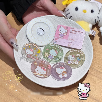 HelloKitty联名白日梦手账本-泡泡骚强磁吸支架啪嗒风铃日星月夜